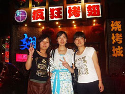 惠农烧烤加盟,学烧烤技术,开烧烤店多少钱烧烤加盟
