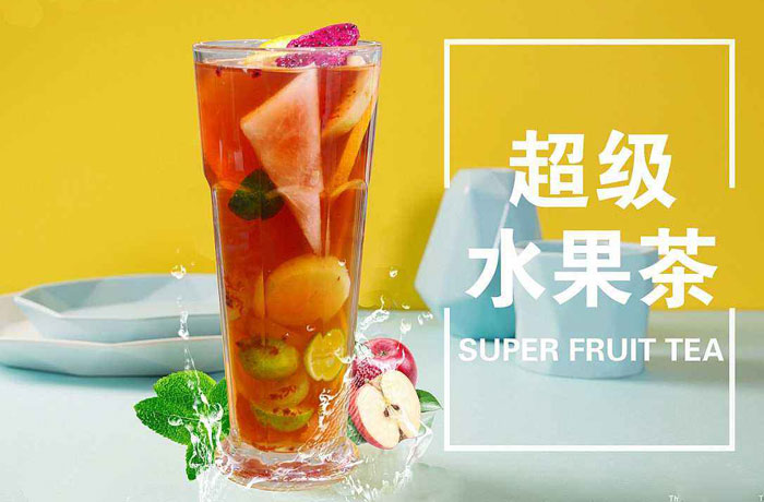 惠农水果茶培训